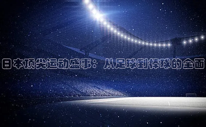 WilliamHill中文官网