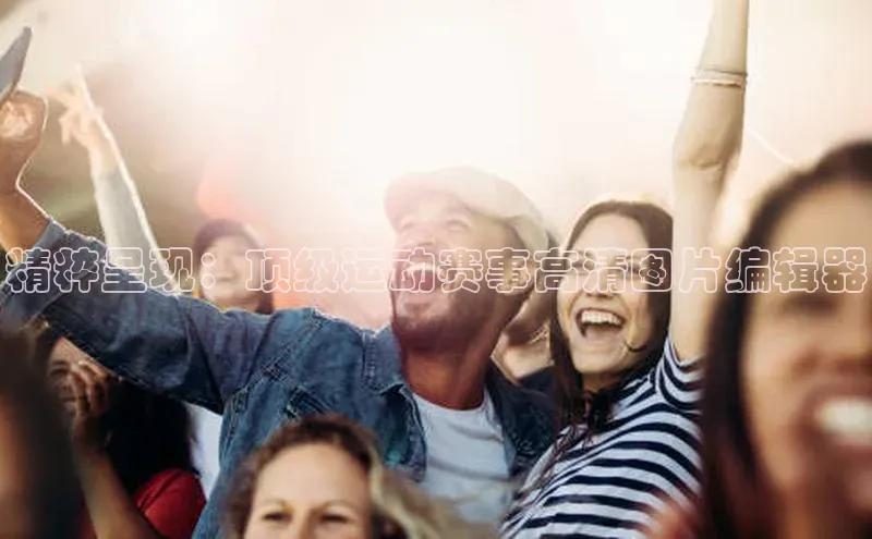 威廉体育williamhill