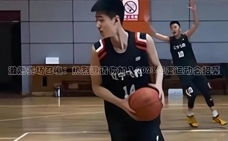 威廉希尔足球网