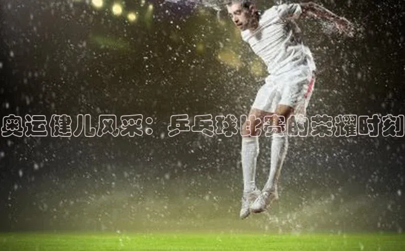 williamhill体育登录入口