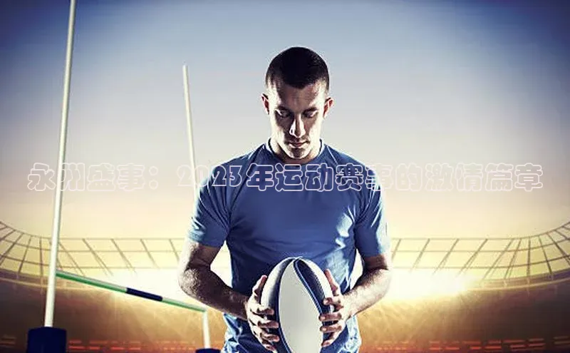 williamhill体育在线登录