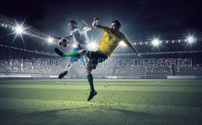 威廉体育williamhill