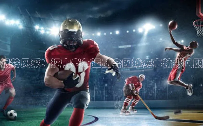 威廉希尔体育官网登录入口