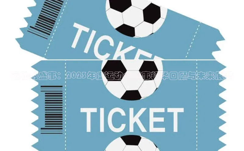 威廉希尔足球官网