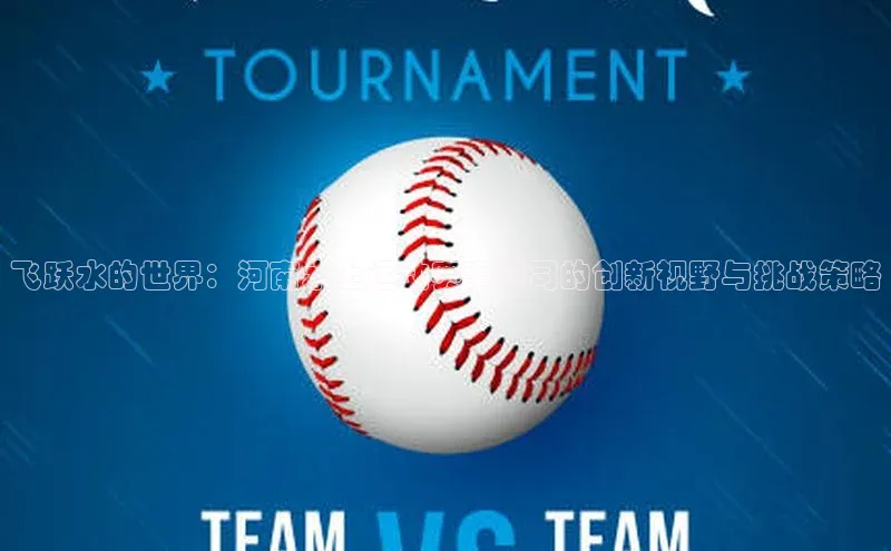 williamhill官网地址