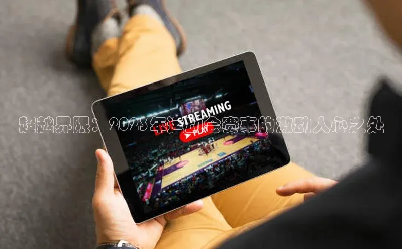 威廉williamhill注册平台