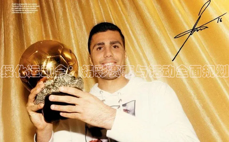 威廉体育官方app下载