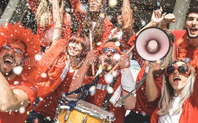 威廉体育williamhill