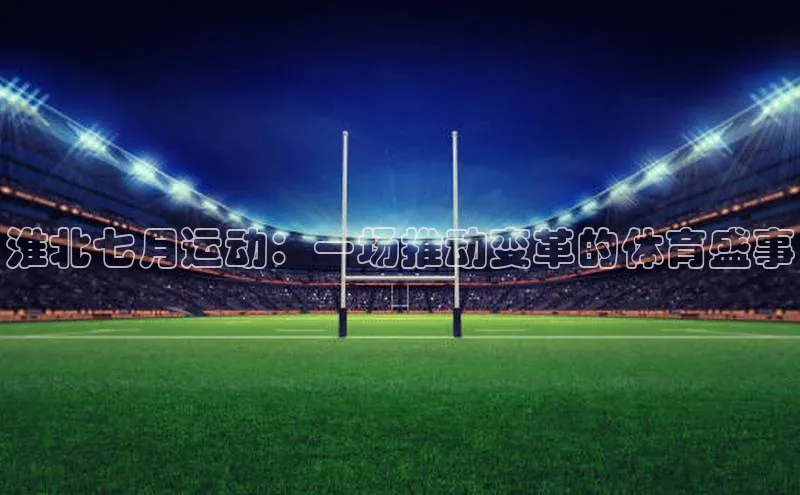 威廉希尔足球官网