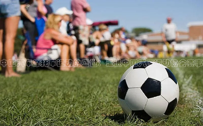 威廉体育唯一官网