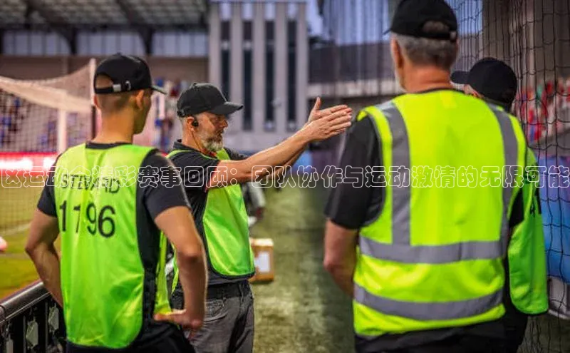 英国威廉希尔体育公司