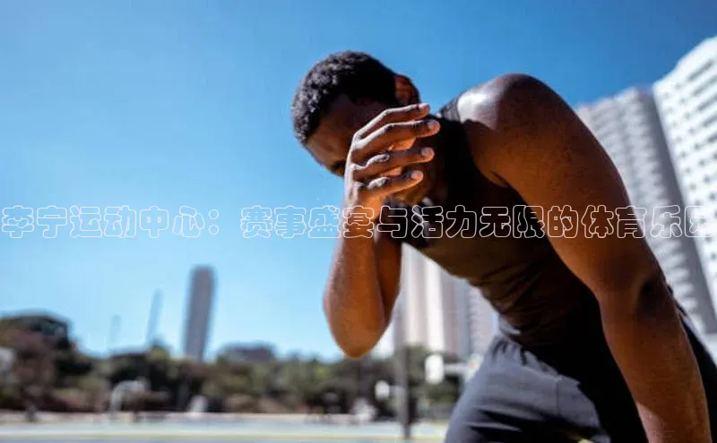 威廉希尔足球官网