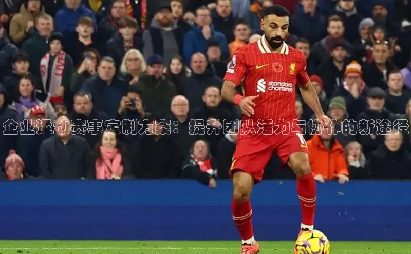 williamhill威廉在线体育网址