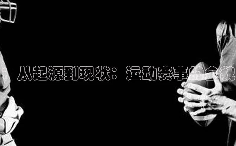 威廉体育