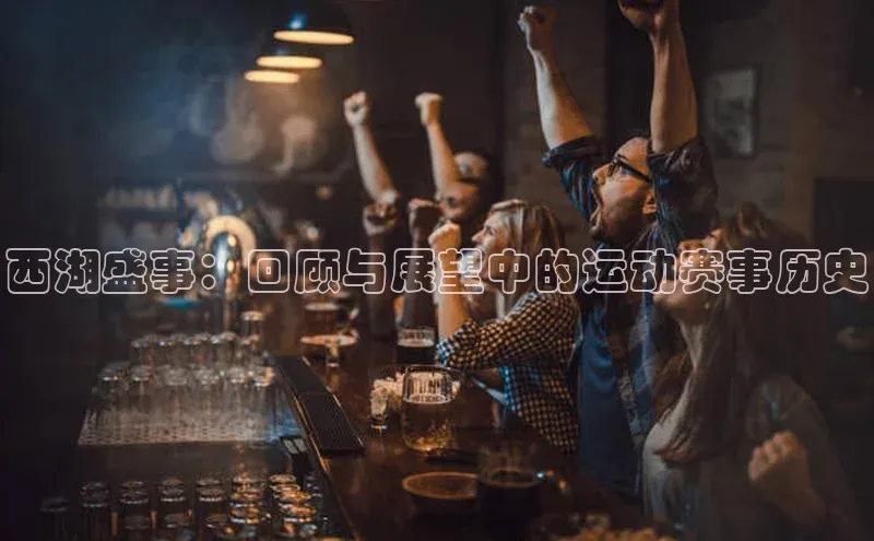 威廉希尔足球官网