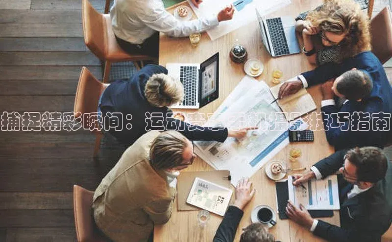 威廉希尔体育在线平台