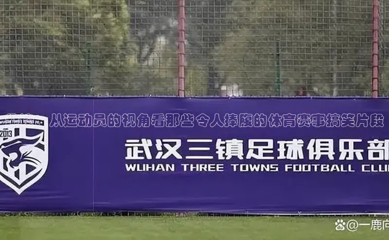 williamhill威廉在线体育网址