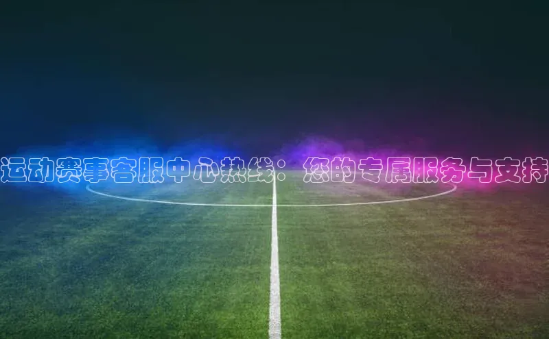 williamhill威廉希尔官网